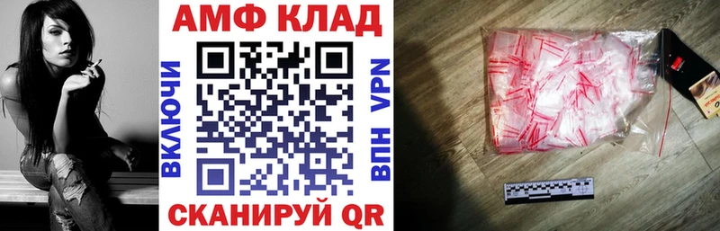 дарнет шоп Алушта Amphetamine Premium