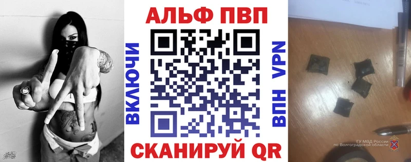 даркнет официальный сайт  Алушта  A-PVP СК  сколько стоит 