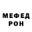 МЕТАМФЕТАМИН кристалл April 97