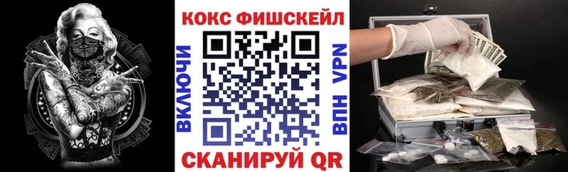 цена   Алушта  Cocaine Колумбийский 