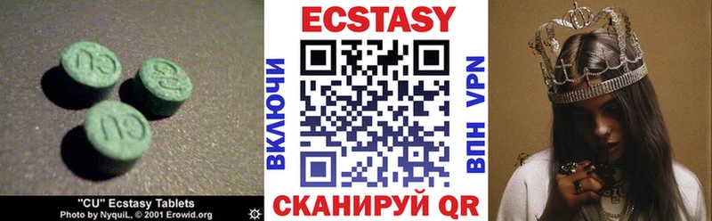 Экстази 99% Алушта