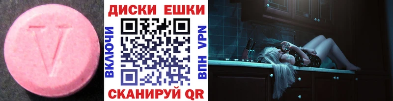 blacksprut маркетплейс  Алушта  Экстази MDMA 