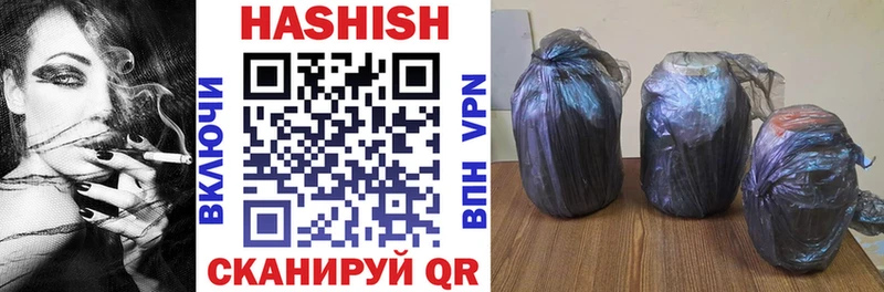 как найти наркотики  Алушта  ГАШ убойный 
