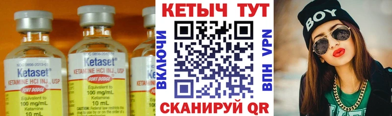 Кетамин ketamine  hydra tor  Алушта  как найти закладки 