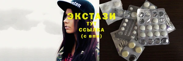 спайс Пестово