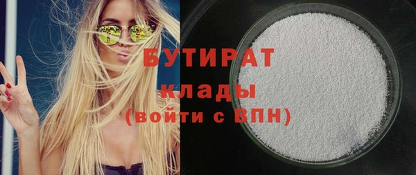 эйфоретик Переславль-Залесский