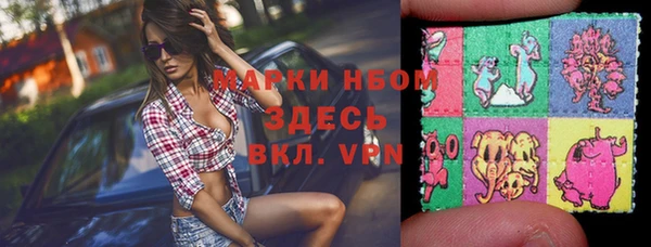 альфа пвп Алексеевка