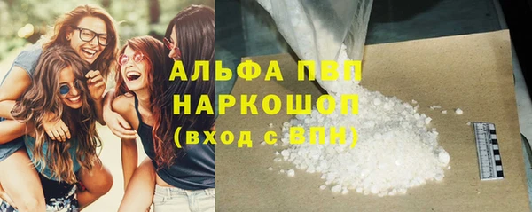 альфа пвп Алексеевка