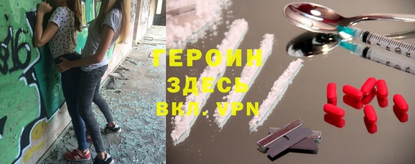 герыч Алексин