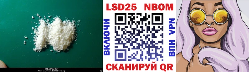 Лсд 25 экстази кислота  MEGA   darknet формула  Алушта 