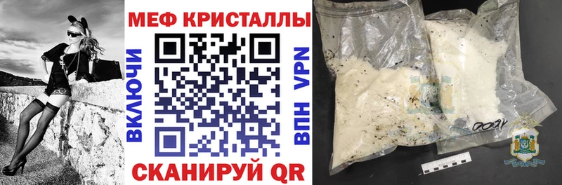 МЯУ-МЯУ VHQ  Алушта 