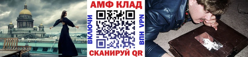 Метамфетамин кристалл  Алушта 