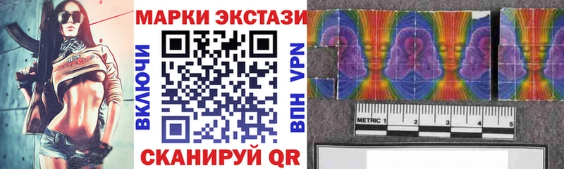 hydra зеркало  Алушта  Марки N-bome 1,5мг 